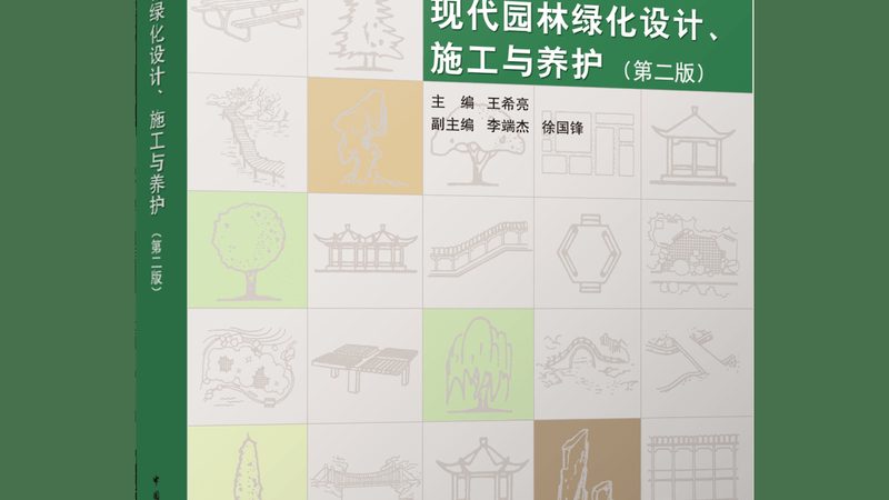 庭院防腐木设计，如何挑选靠谱公司？**